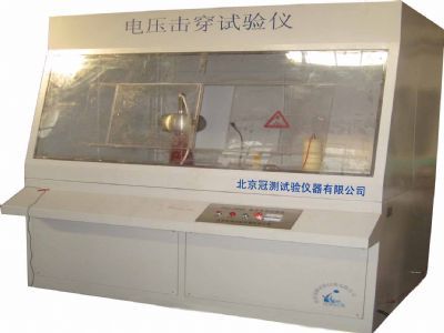 工頻電壓擊穿與介電強度試驗儀 北京冠測試驗儀器的專業(yè)解決方案